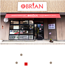 ブライアン店舗外観　周辺地図